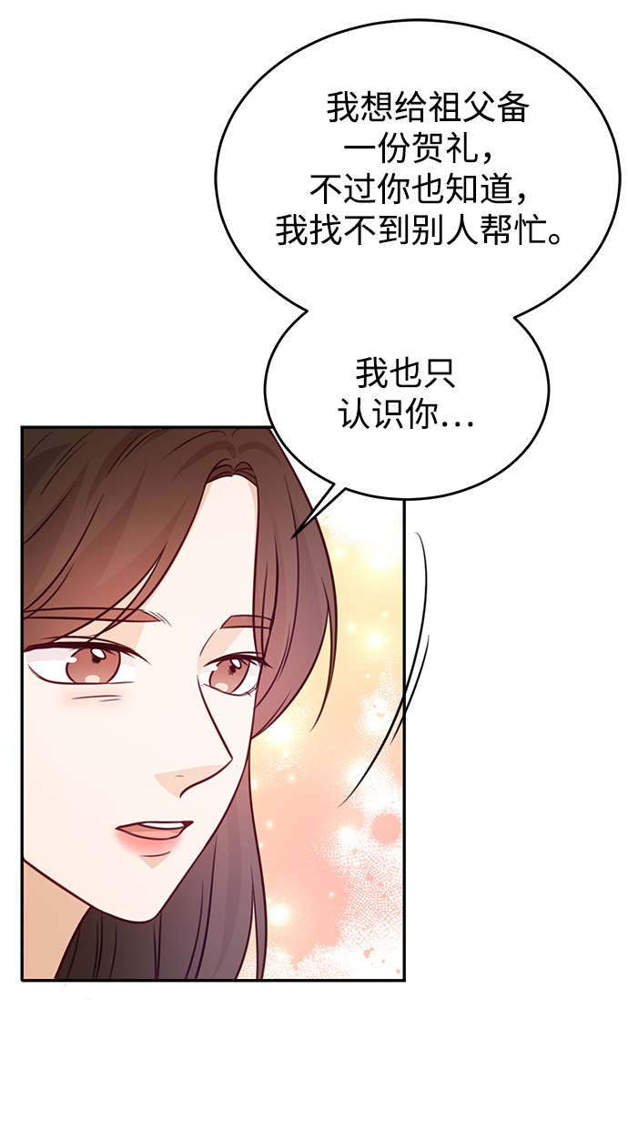 第20话60