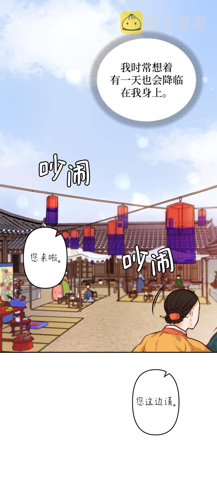 第1话9