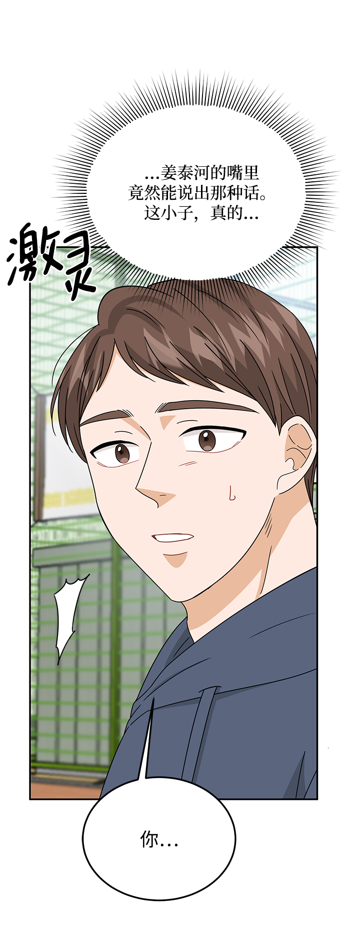 第50话13