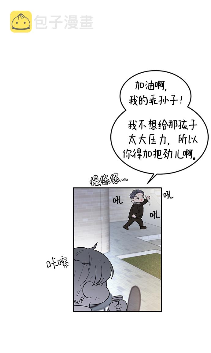 第25话44