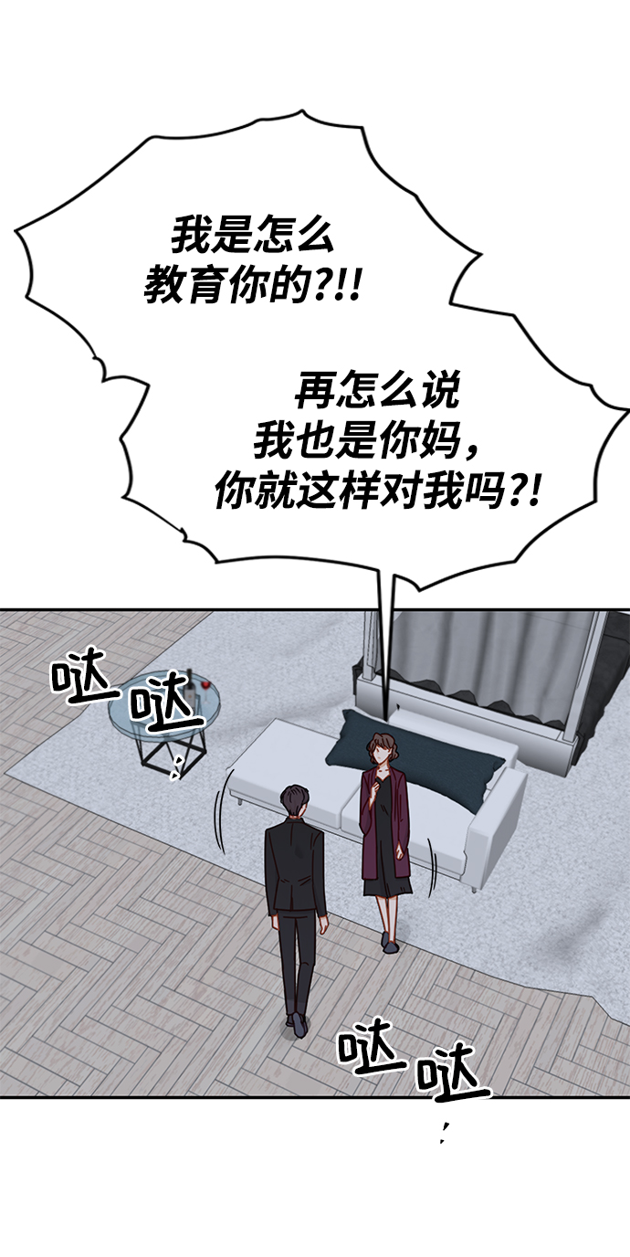 第63话12