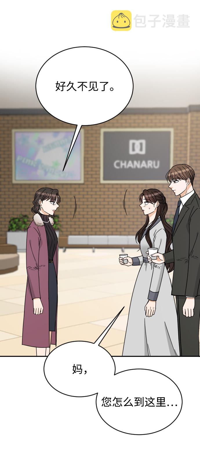 第57话8