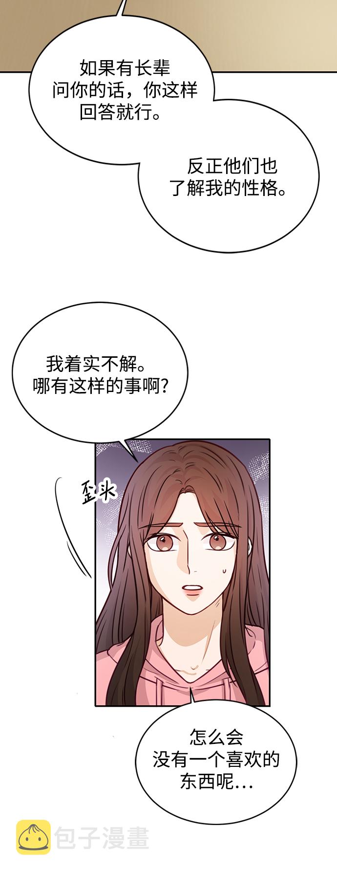 第19话21