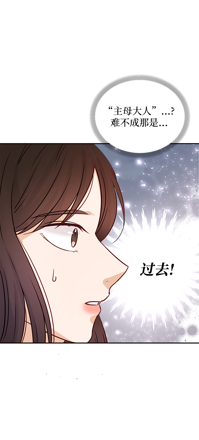 第10话75