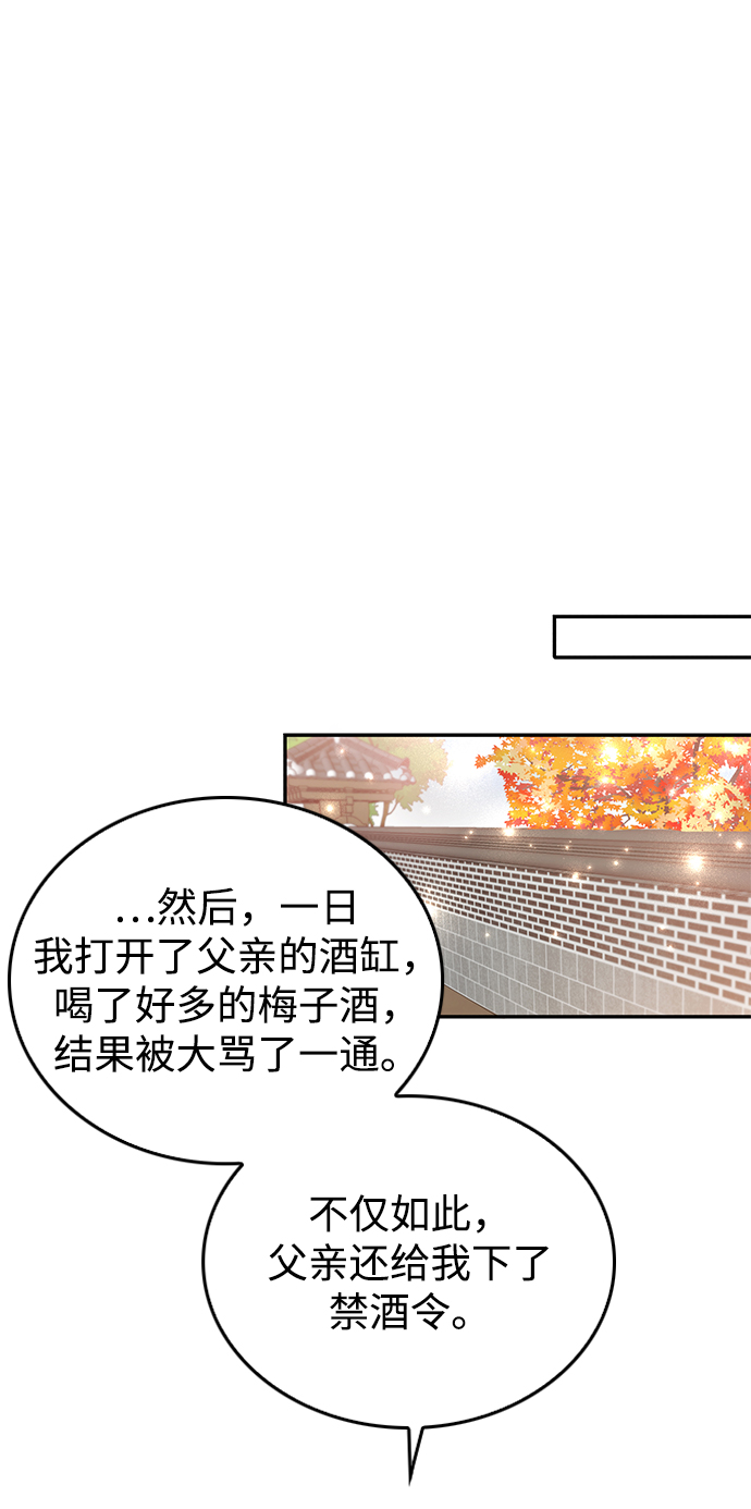 第16话27