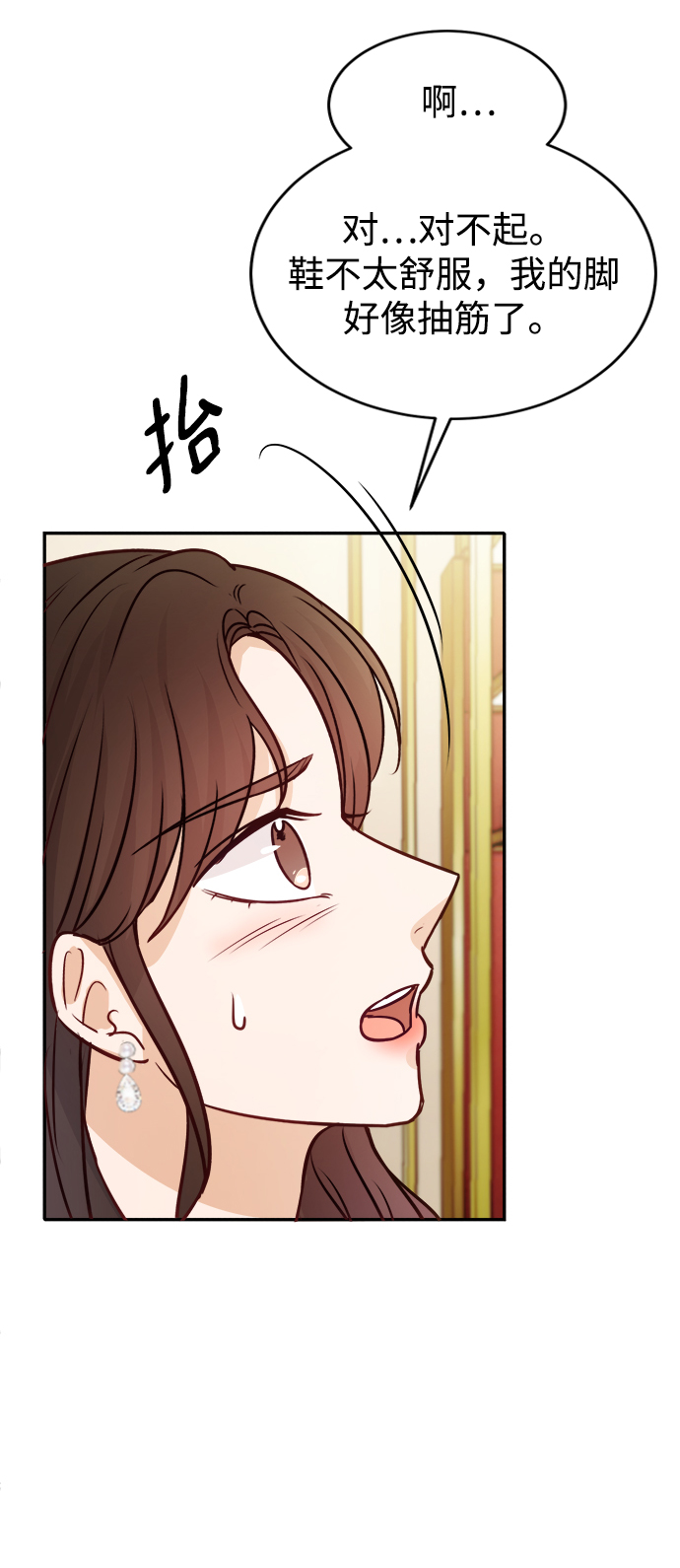 第14话32