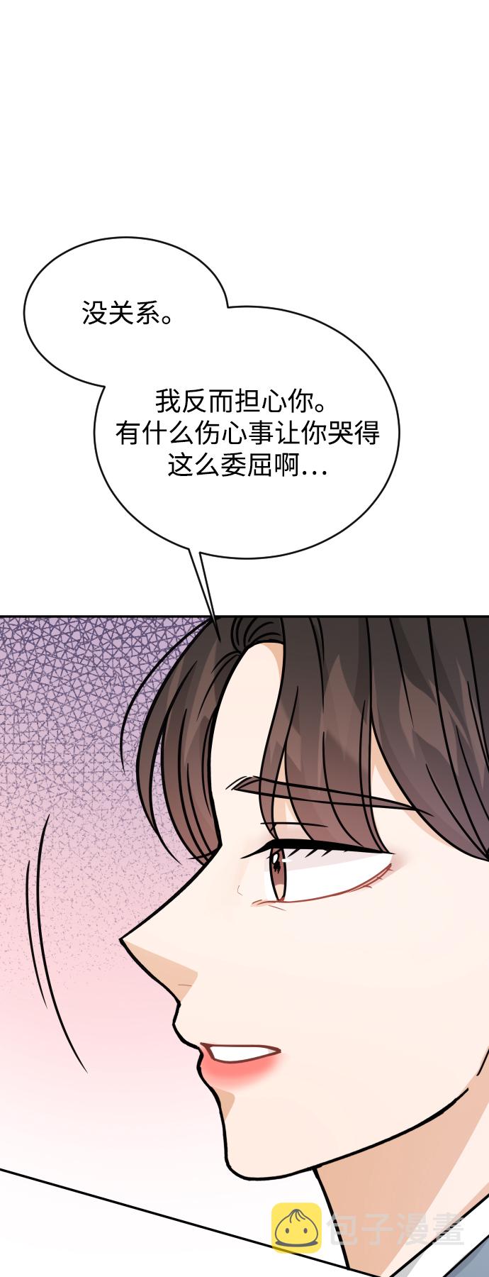 第37话14