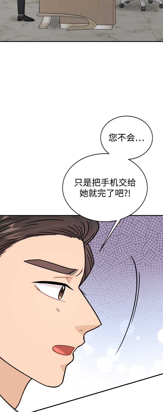 第38话37