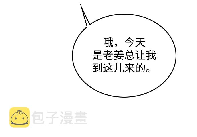 第28话34