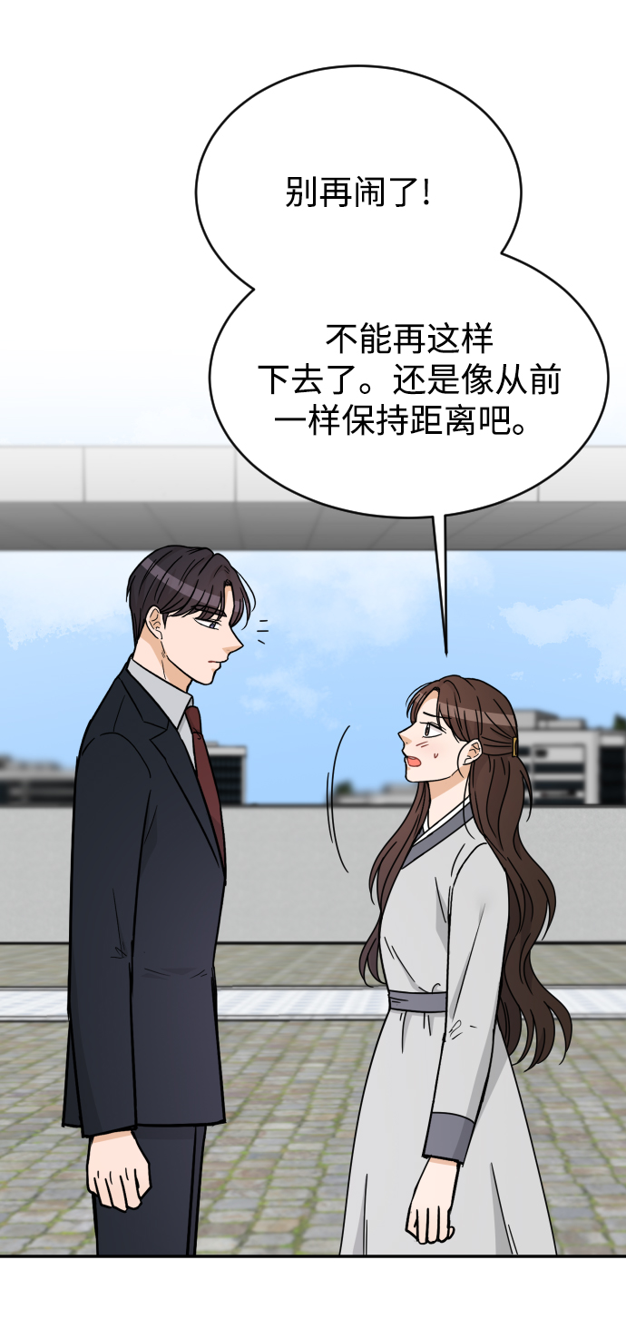 第55话84