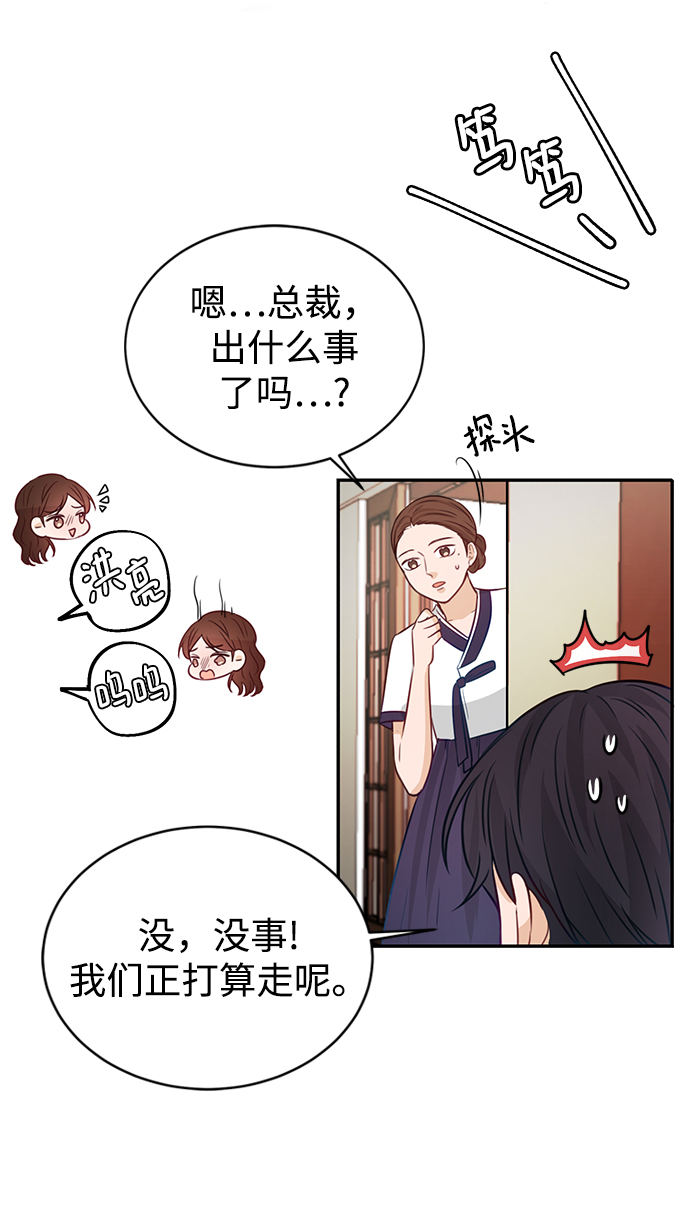 第16话21