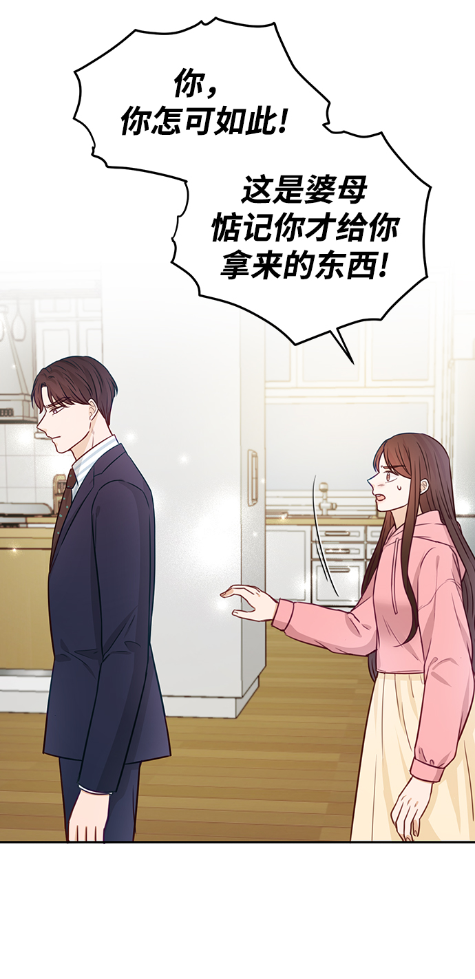 第18话50