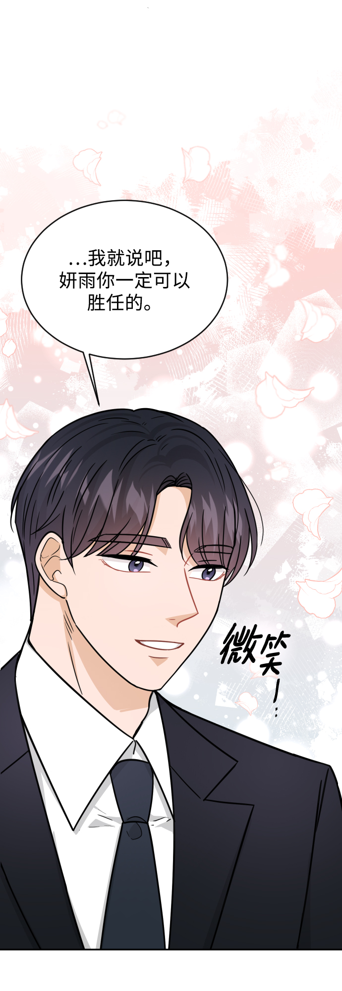 第39话36