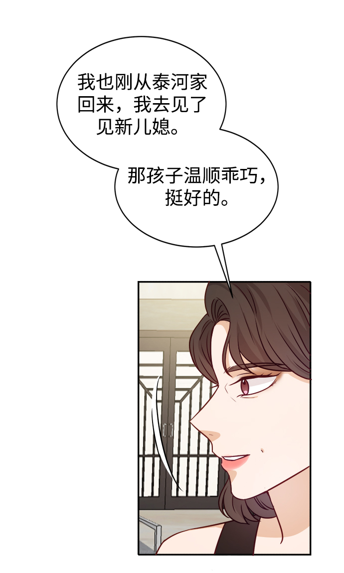 第12话16