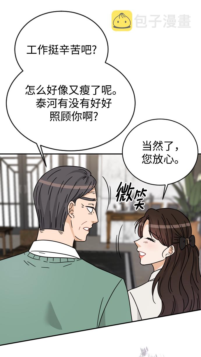 第57话54