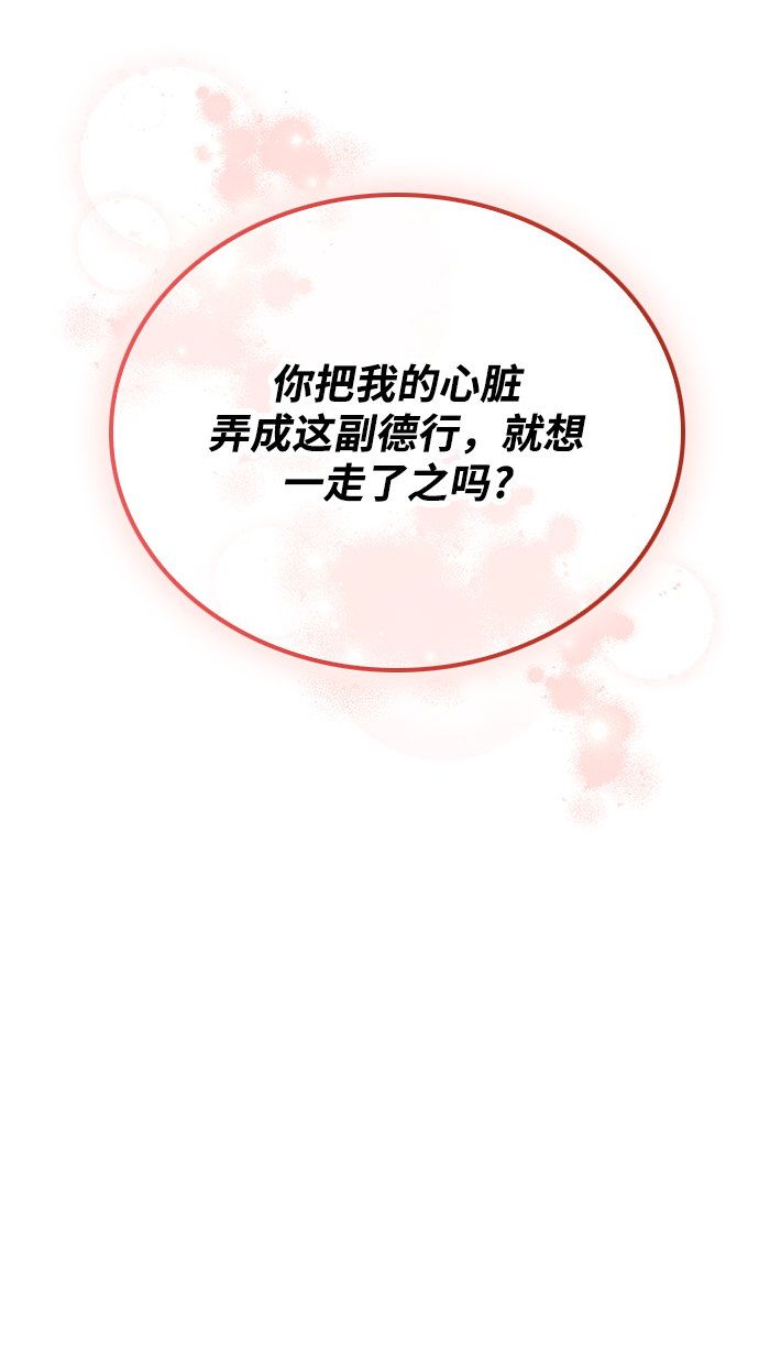 第30话93