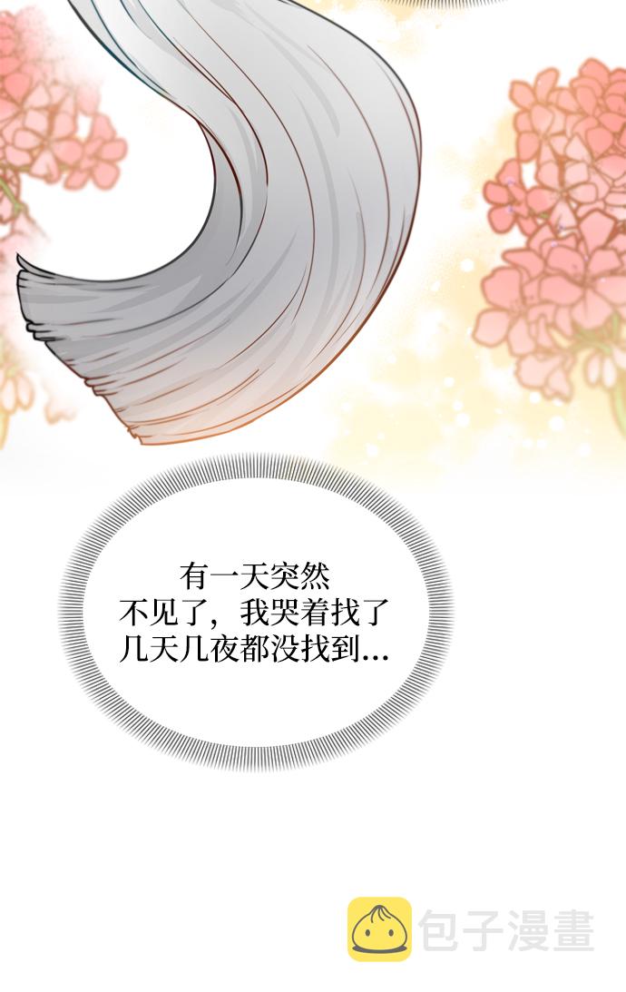 第1话85