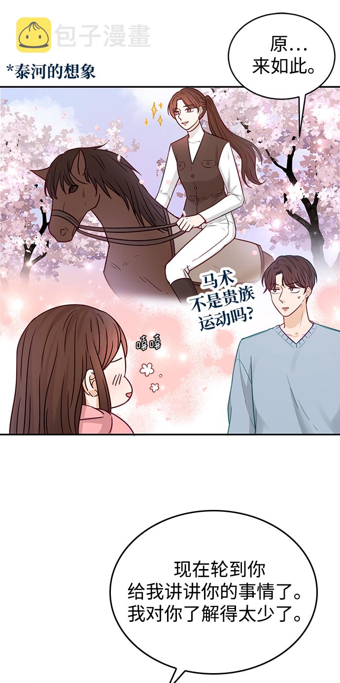 第19话18