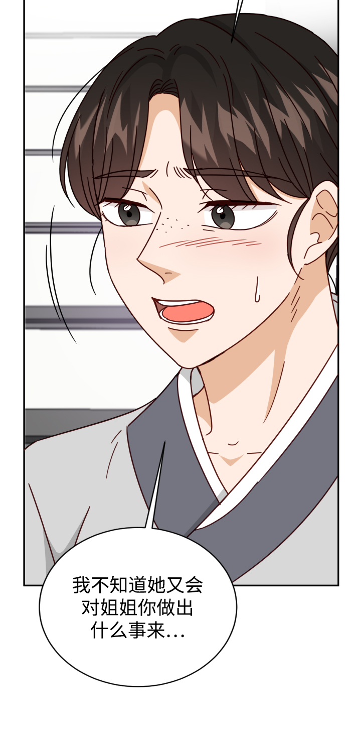 第60话86