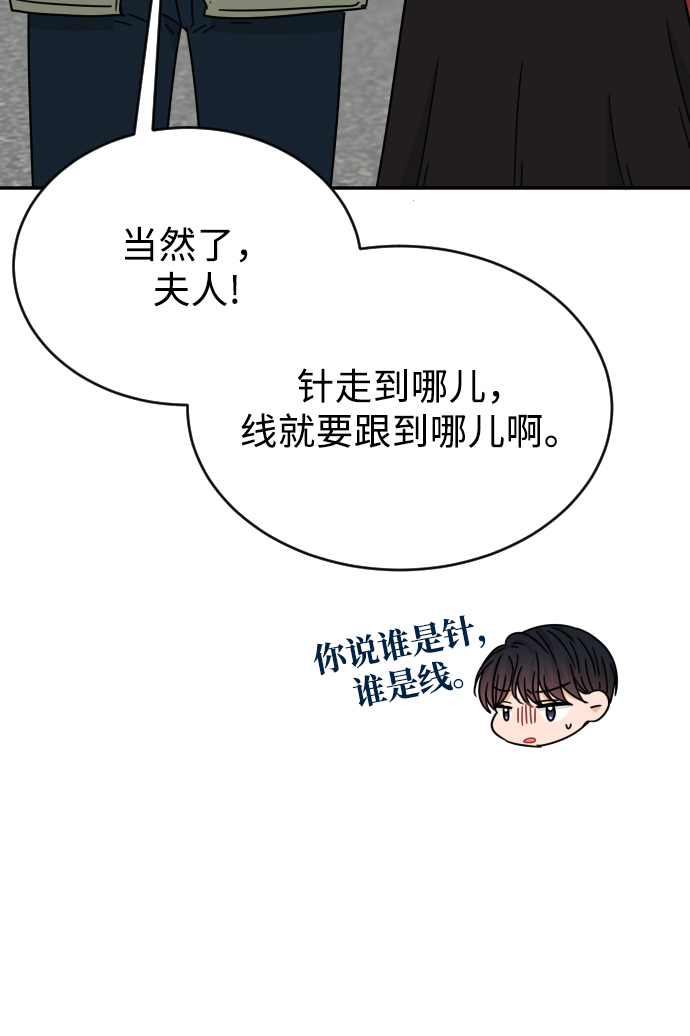 第50话52
