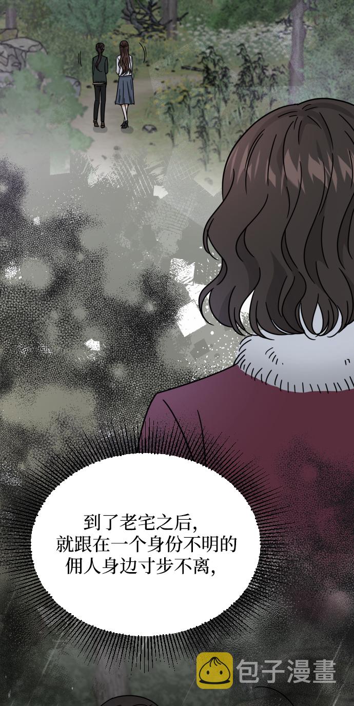 第59话66