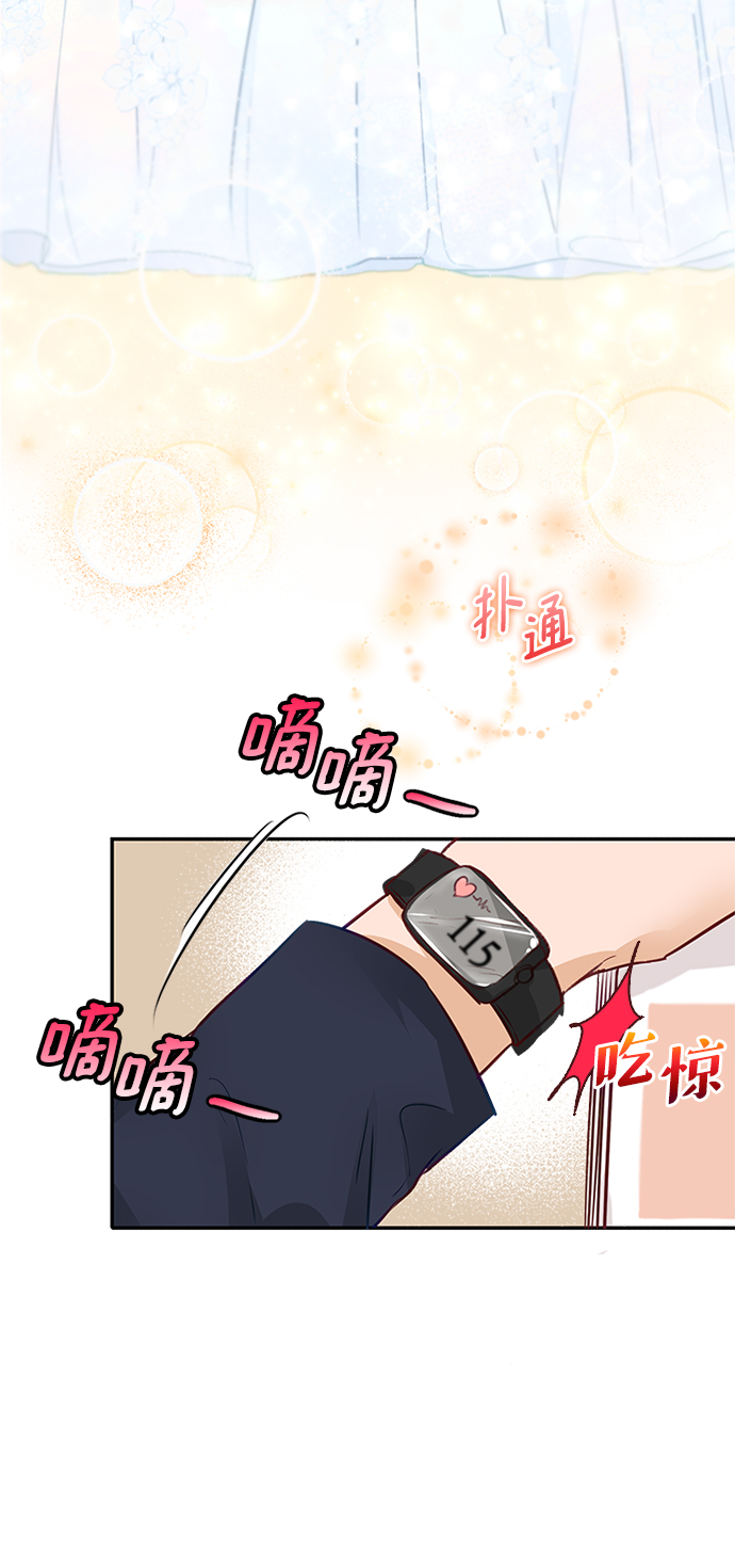 第5话52