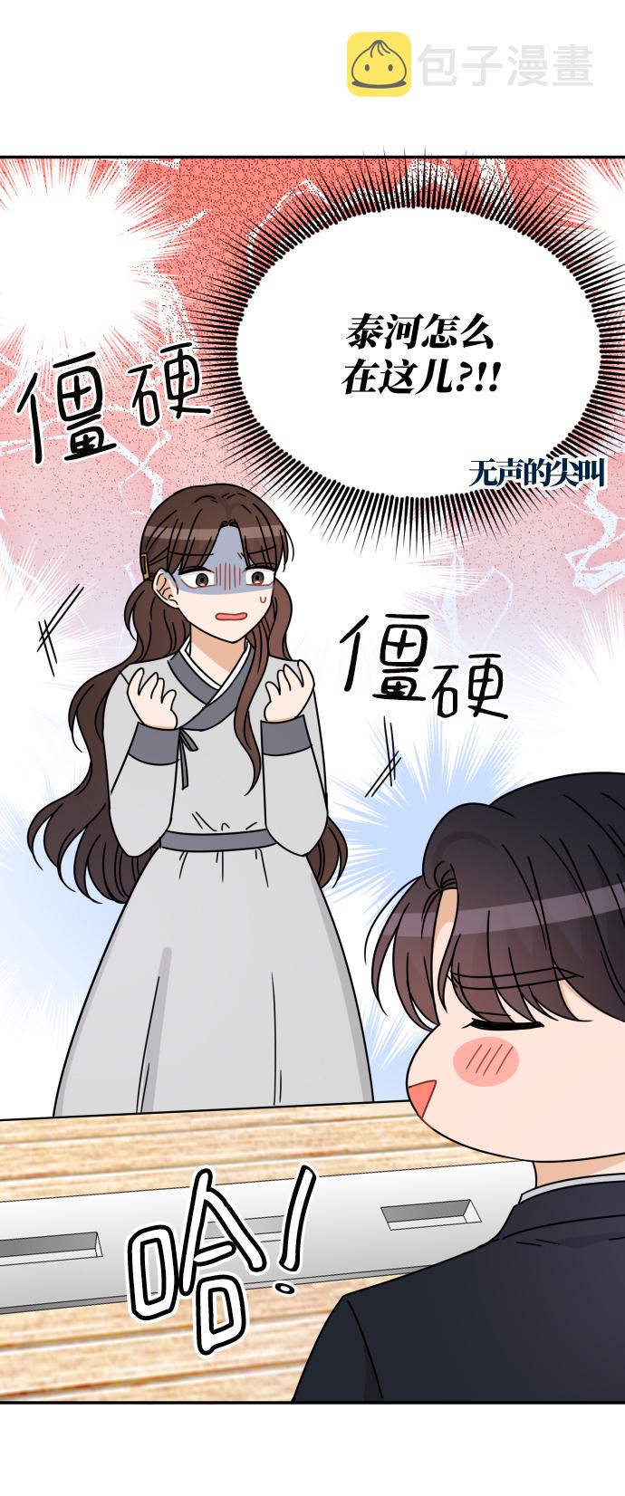 第55话73
