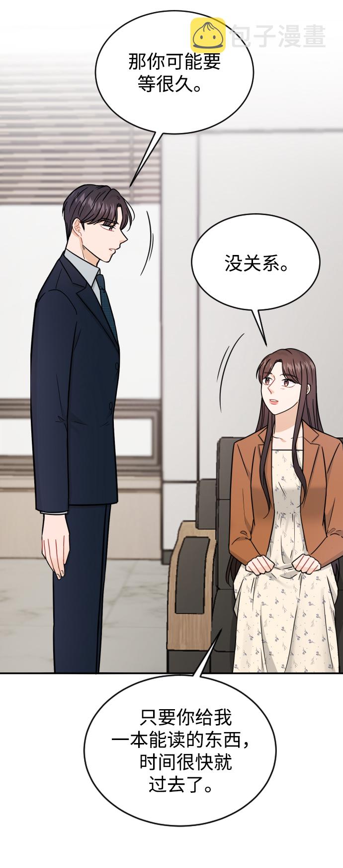 第33话19