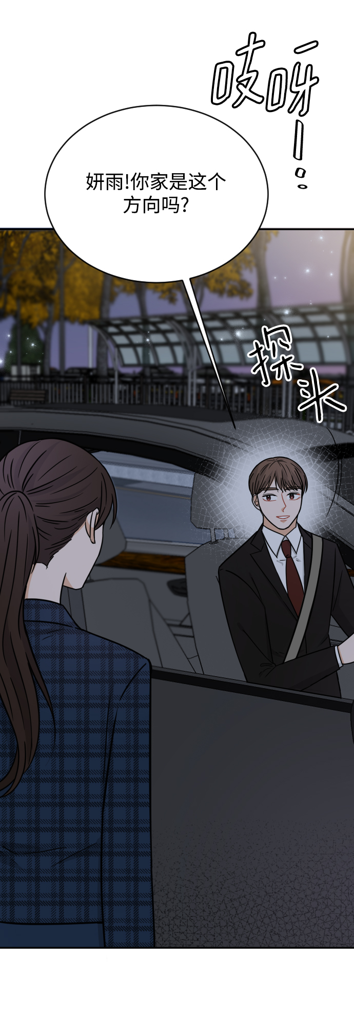 第43话25