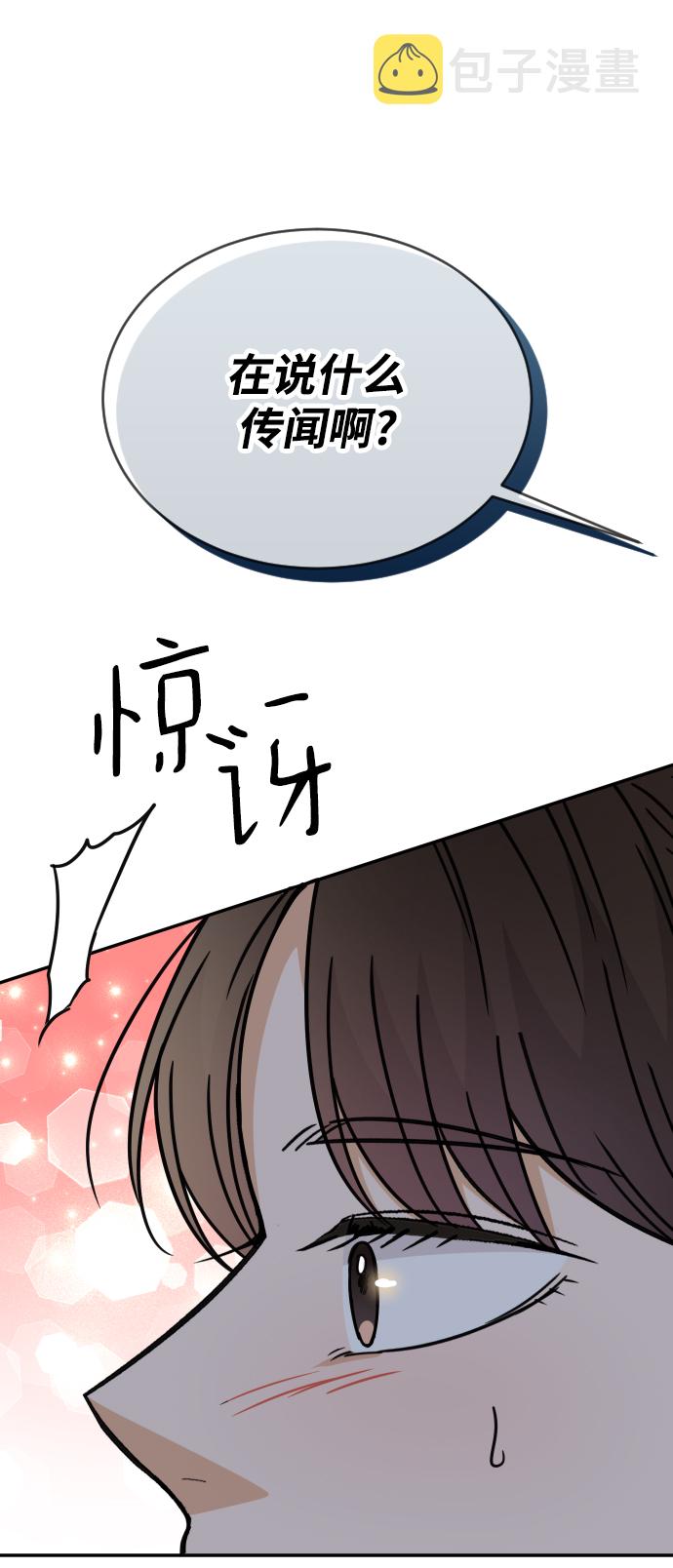 第47话90