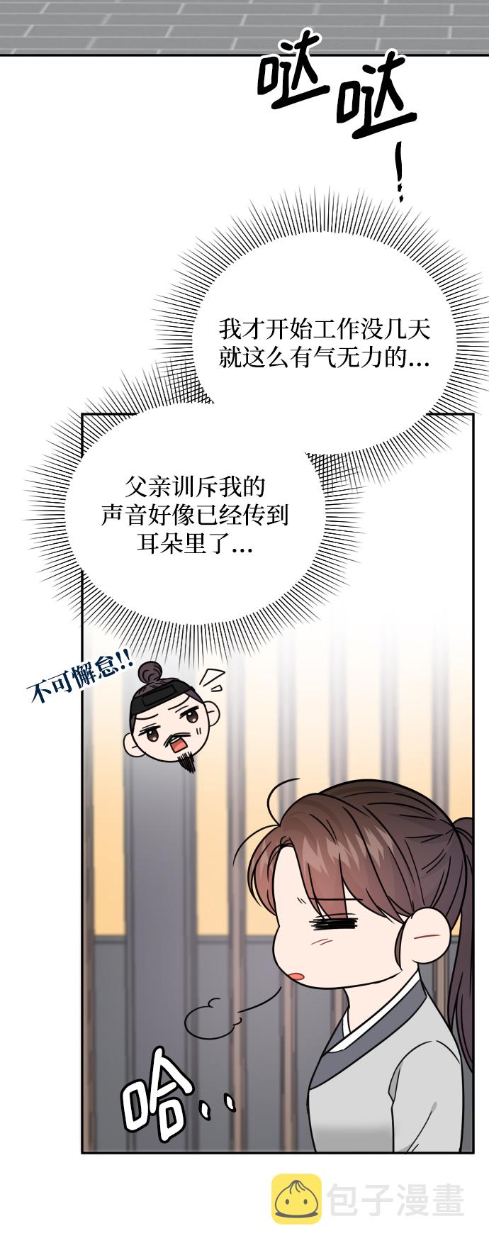 第41话89