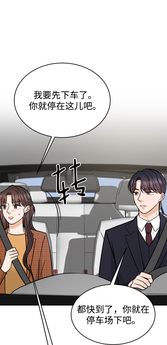 第46话54