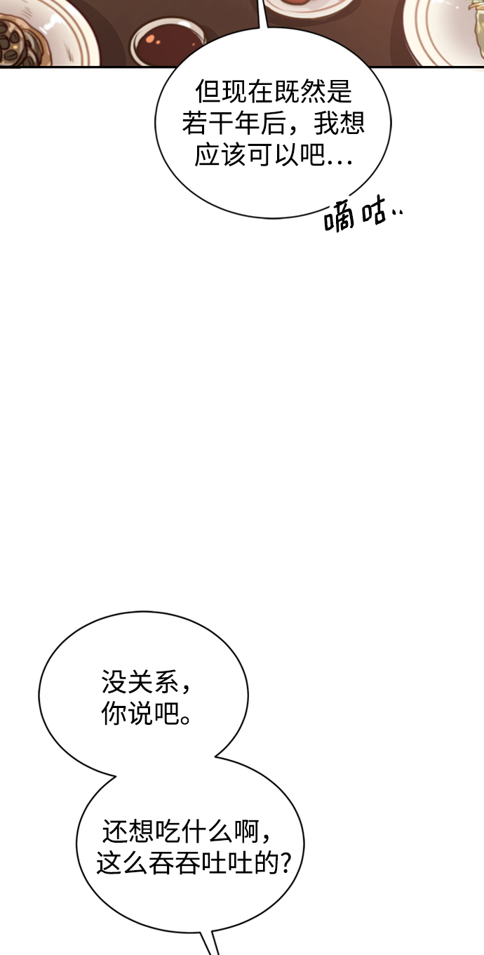 第15话83