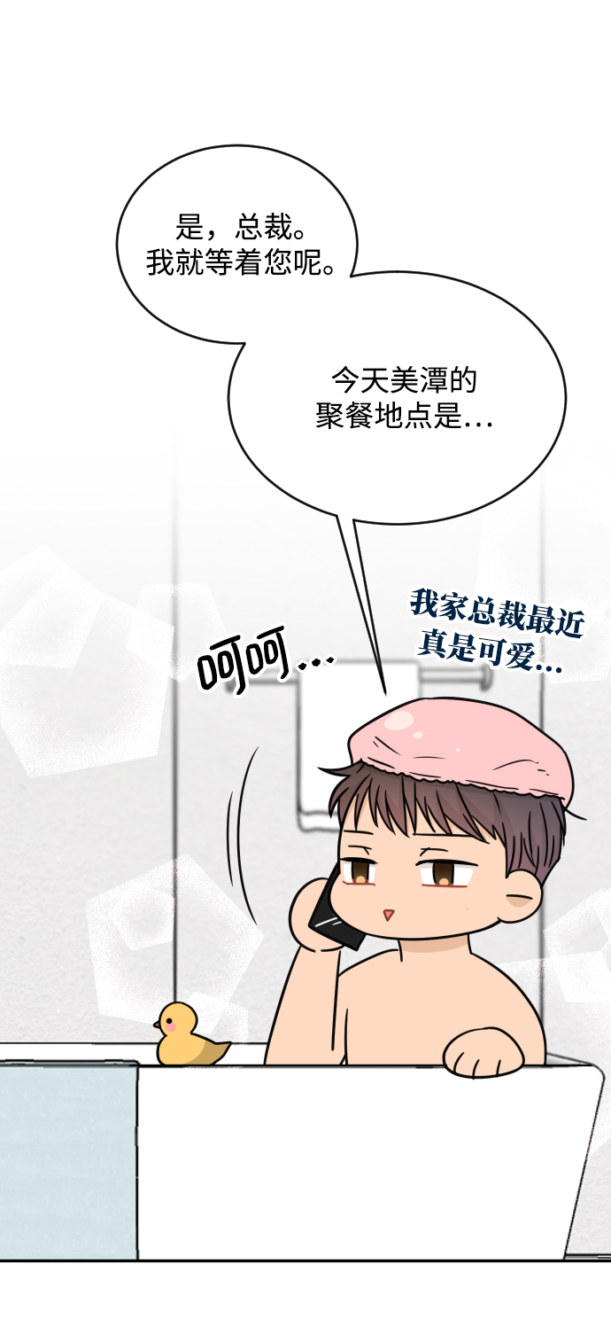 第47话47