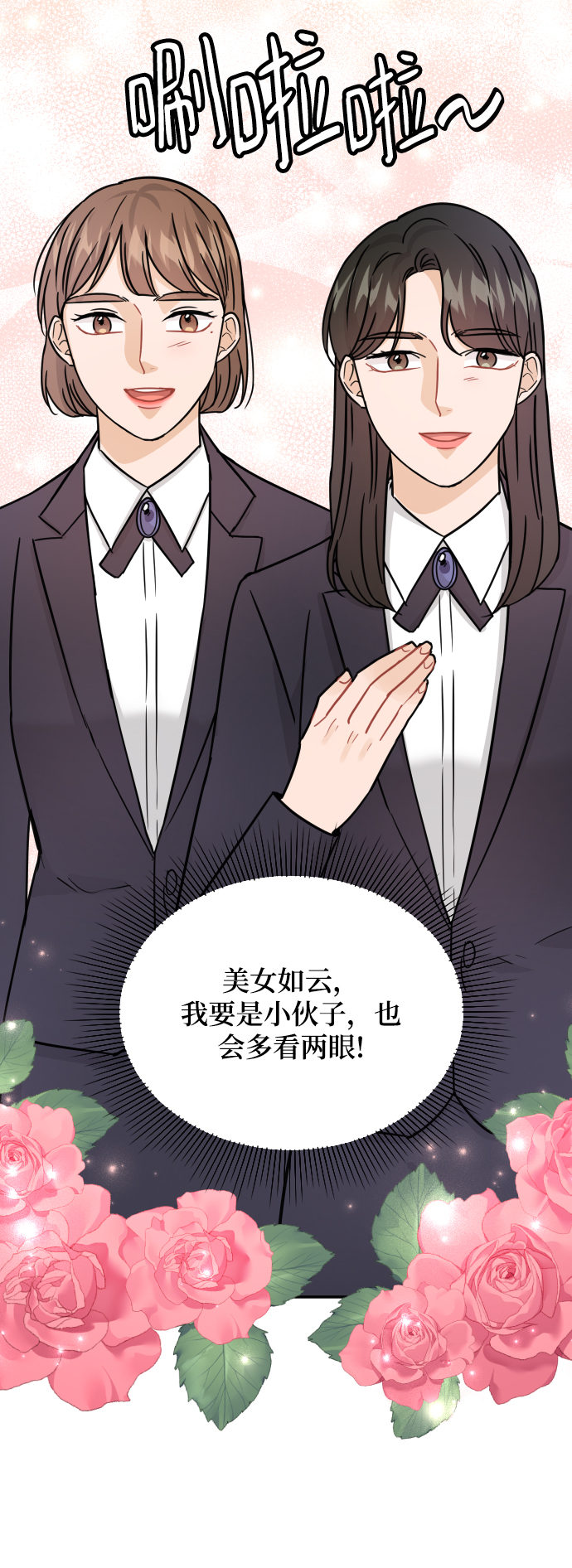 第33话12