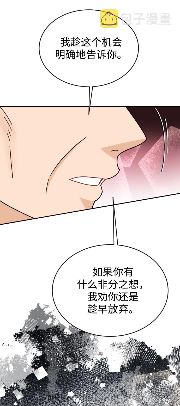 第59话46