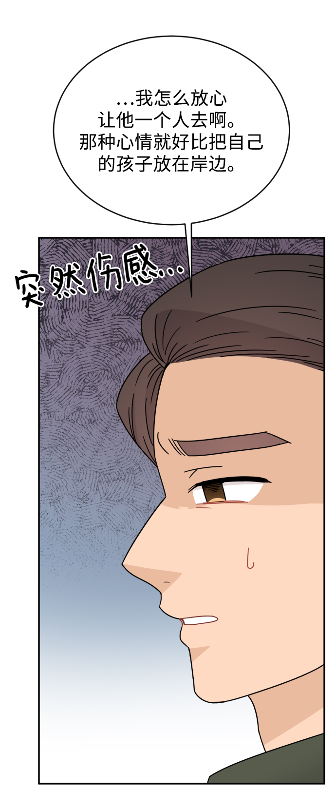 第50话55