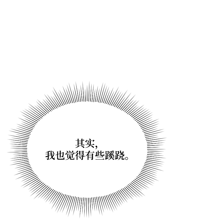 第33话5