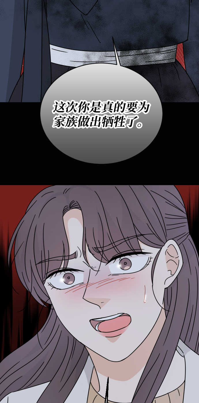 第59话29