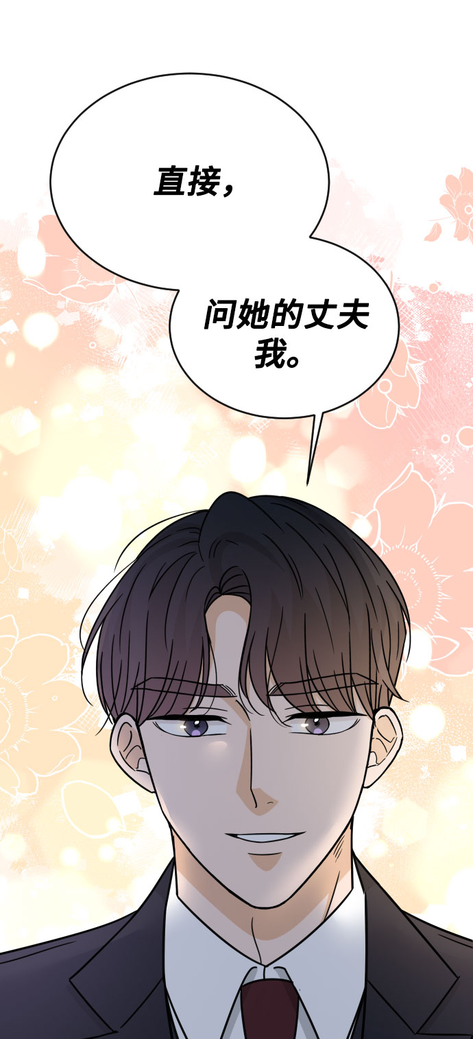 第48话7