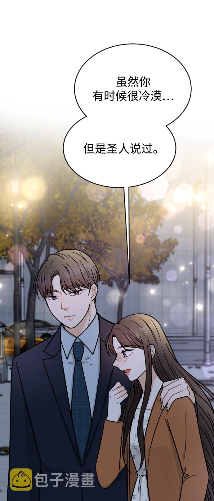 第35话44
