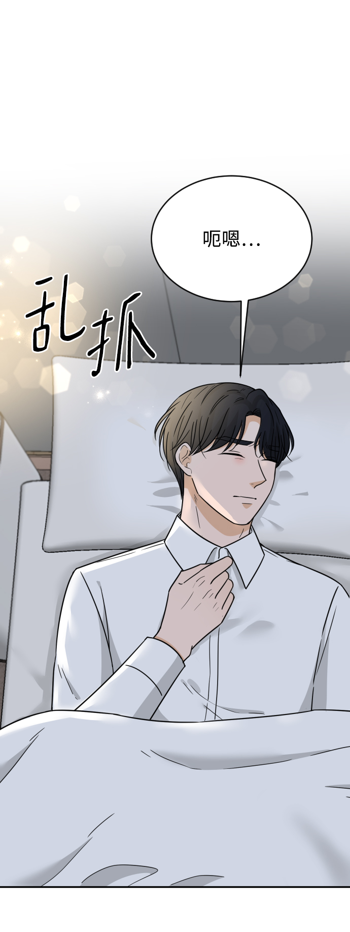 第49话9
