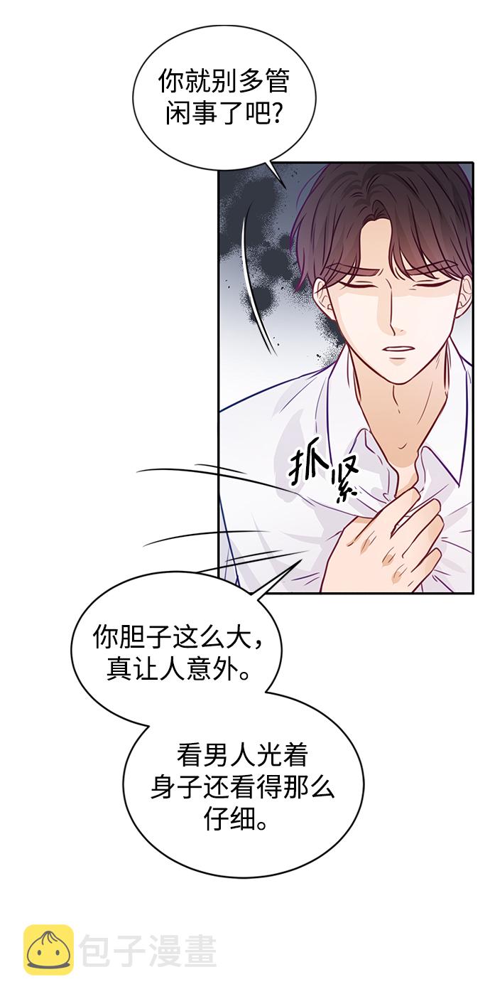 第17话40