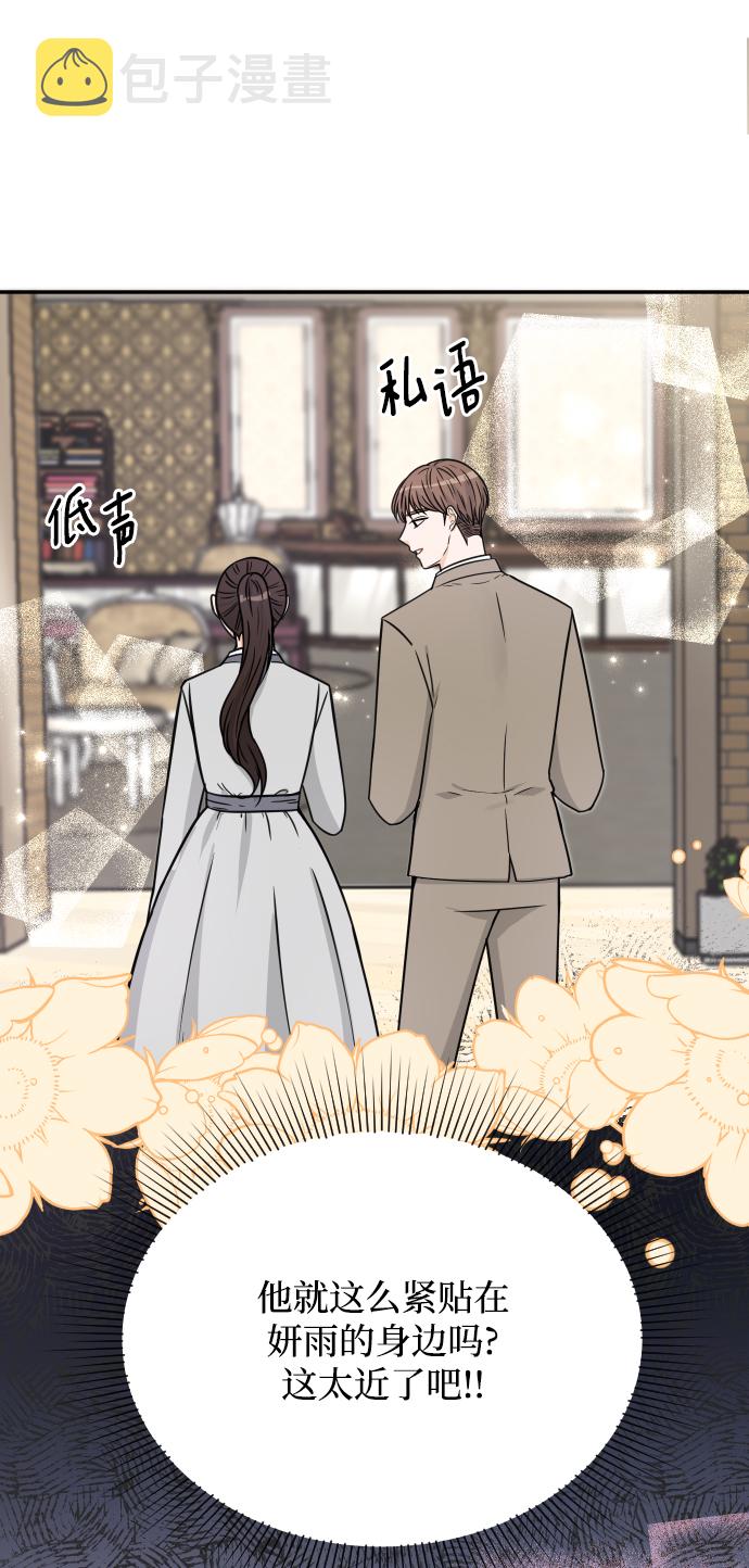 第39话11