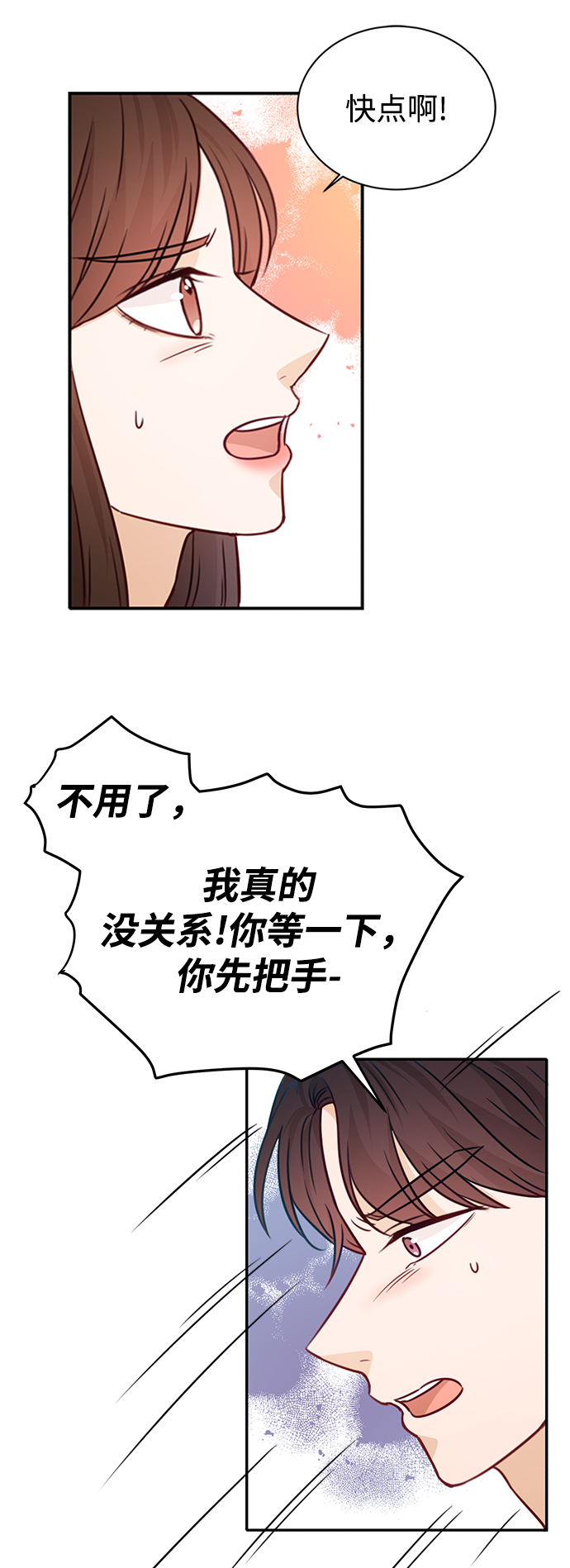 第19话41