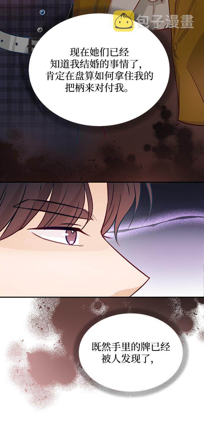 第17话83