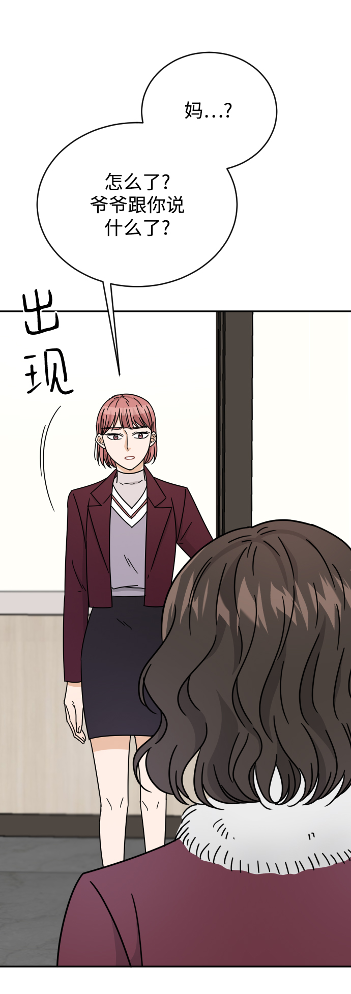 第59话59