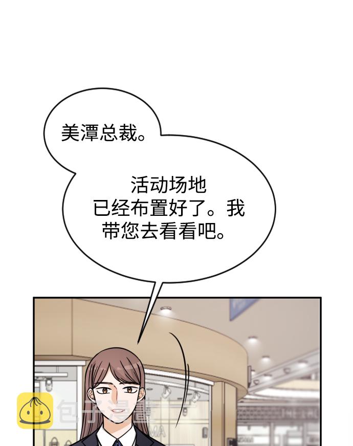 第33话79