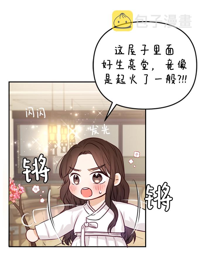 第3话16