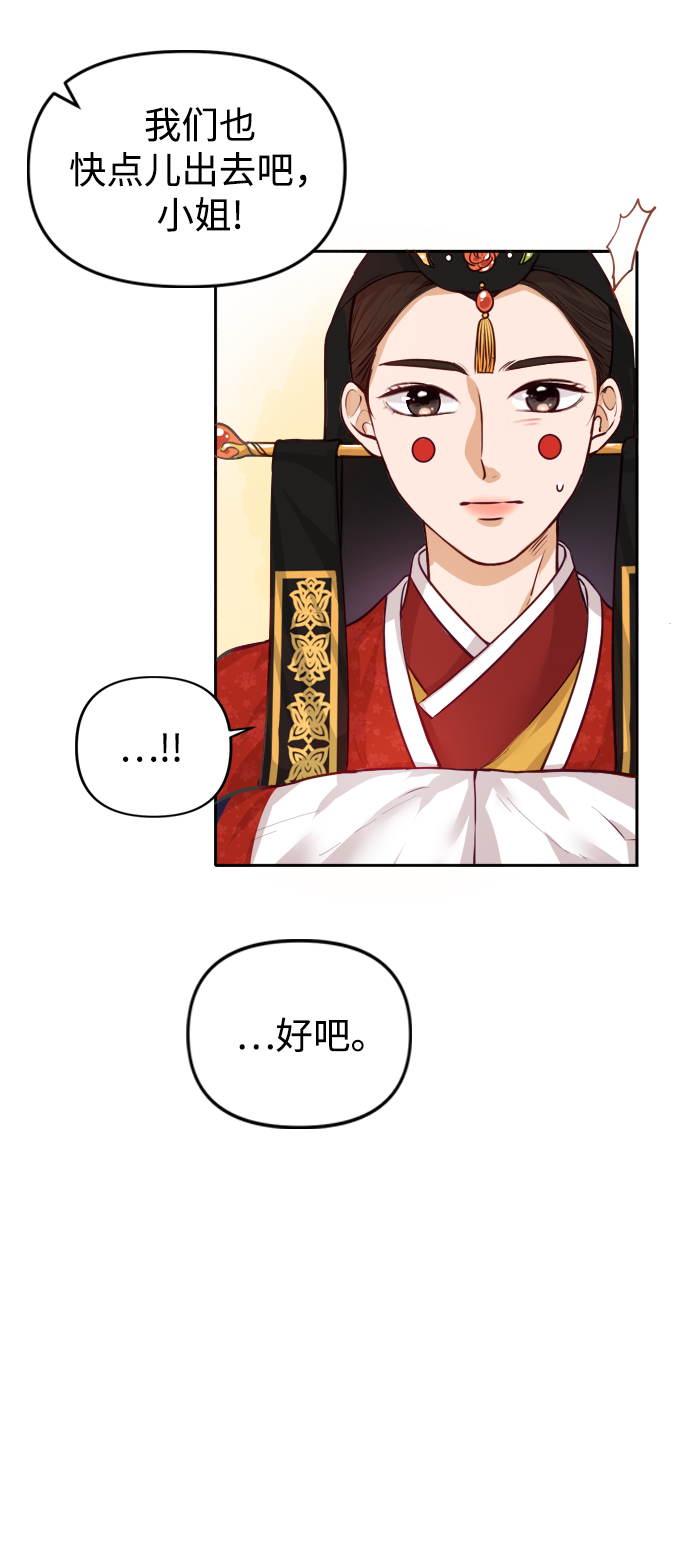 第1话11